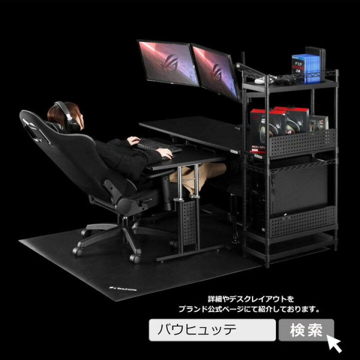 楽天市場】Bauhutte バウヒュッテ デスク BHD-840M-BK コックピット 