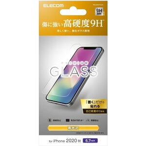 ELECOM PM-A20CFLGG iPhone12 Pro Max ガラスフィルム 硬度9H 0.33mm