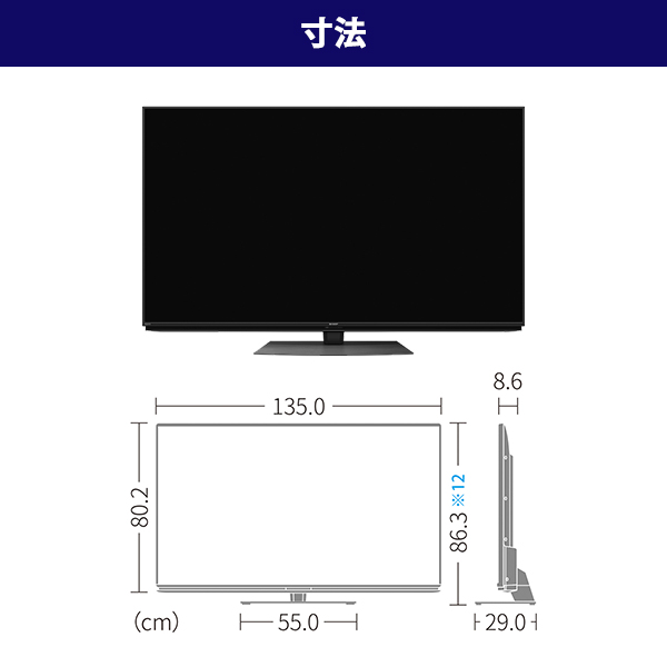 楽天市場】SHARP シャープ LED液晶テレビ 60V型 地上・BS・110度CS 