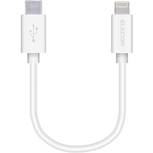 ELECOM MPA-CL01WH USB C-Lightning�P�[�u�� �X�^���_�[�h 0.1m �z���C�g