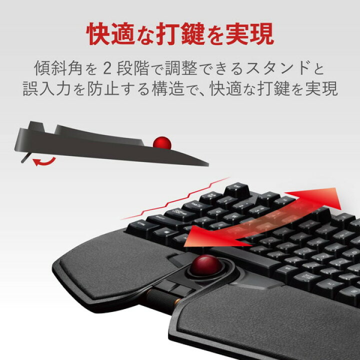 エレコム 有線フルキーボード TK-TB01UMBK USBハブ付 トラックボール付 ハードウェアマクロ対応 ブラック メカニカルライク