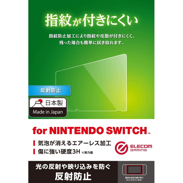 NintendoSwitchの液晶画面をキズや汚れから守る 指紋防止タイプの光沢フィルムです ELECOM GM-NSFLF 記念日 Nintendo 反射防止 液晶フィルム Switch専用 防指紋 営業