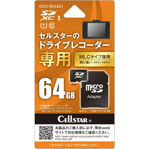 CELLSTAR GDO-SD64G1 [ hCuR[_[p microSDXCJ[h(64GB) ]