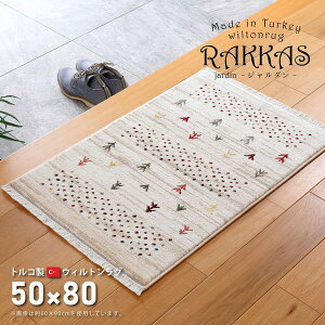 yGg[P5{!1410:00-1623:59z  240619924 gR EBg}bg RAKKAS W_@50×80cm [J[ V