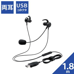 ELECOM HS-EP15UBK }CNA[tCi[C[  USB ubN [J[