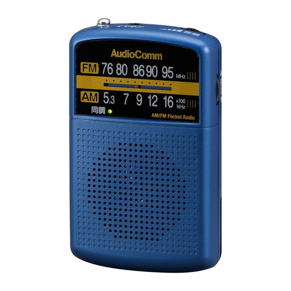 電池長持ち高感度 超歓迎された オーム電機 RAD-P135N-A ブルー 格安人気 FMポケットラジオ AM AudioComm