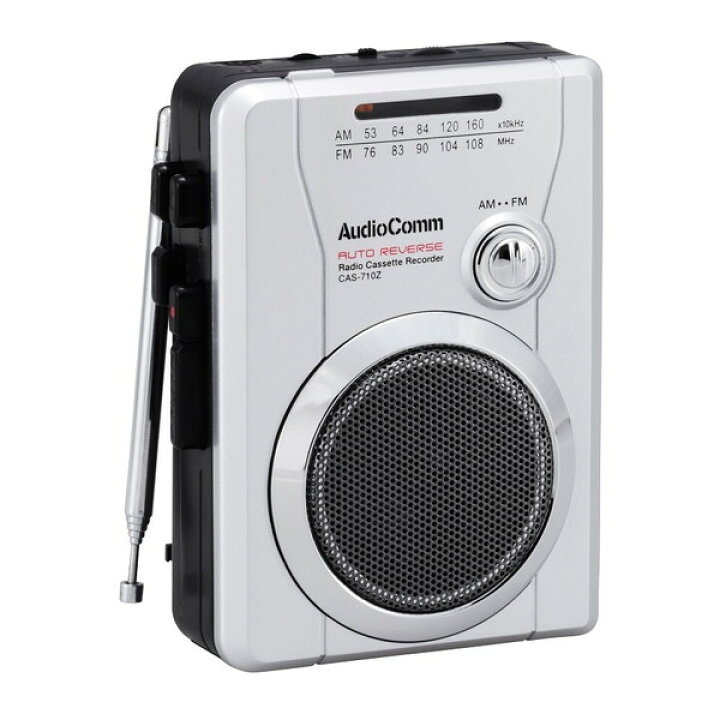 楽天市場】オーム電機 CAS-710Z AudioComm [ AM/FMラジオカセットレコーダー ] : XPRICE楽天市場店