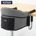 カトージ ベビーチェア テーブルチェア 洗えるシート NewYork・Baby 【保証期間：1年】[ KATOJI ベビーチェアー 赤ちゃん 椅子 イス 出産祝い 出産祝 ギフト プレゼント コンパクト 男の子 女の子 ]