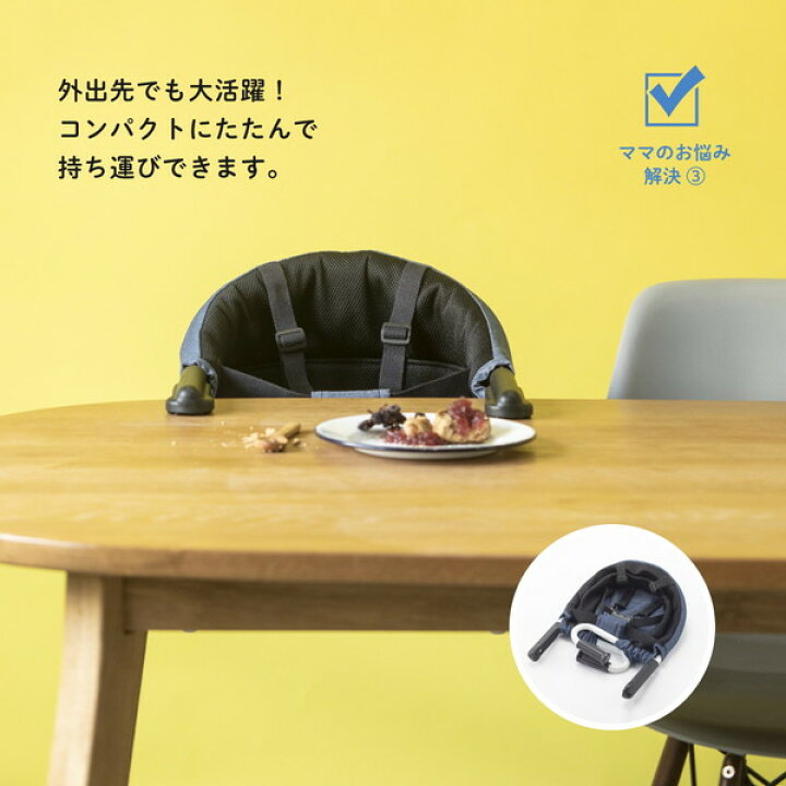 楽天市場】KATOJI テーブルチェア 洗えるシート デニム 【保証期間:1年】 : XPRICE楽天市場店 楽天市場】KATOJI テーブルチェア 洗えるシート デニム 【保証期間:1年】 : XPRICE楽天市場店
