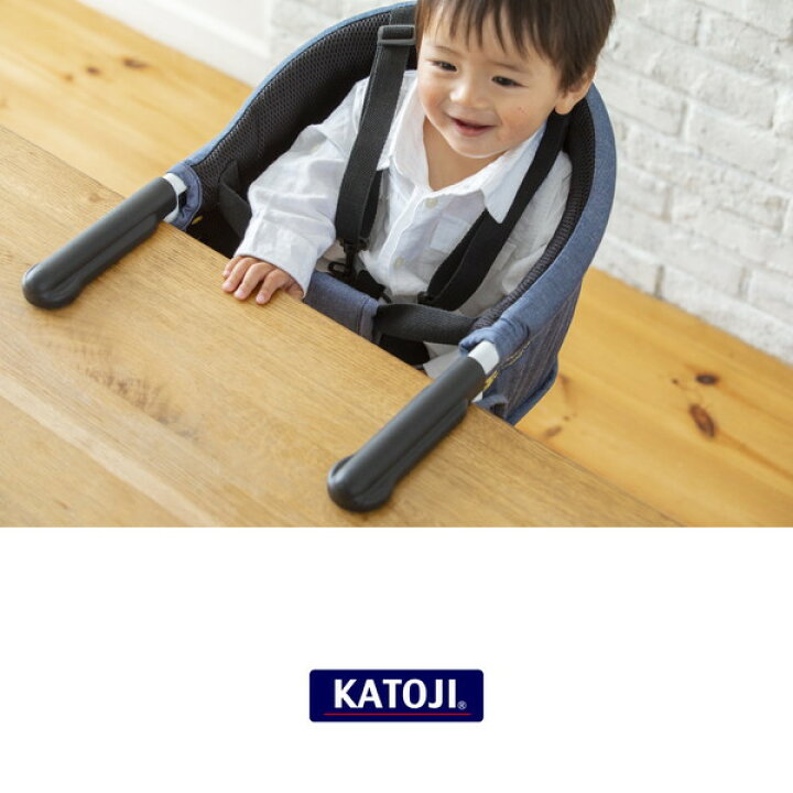 楽天市場】KATOJI テーブルチェア 洗えるシート デニム 【保証期間:1年】 : XPRICE楽天市場店 楽天市場】KATOJI テーブルチェア 洗えるシート デニム 【保証期間:1年】 : XPRICE楽天市場店