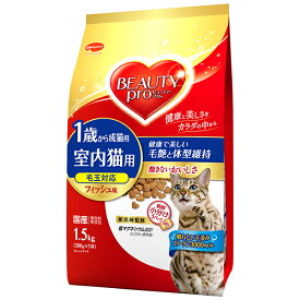 日本ペットフード ビューティープロ 成猫用 1.5kg 猫用フード キャットフード ねこ用