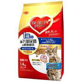 日本ペットフード ビューティープロ下部尿路健康維持成猫1.4kg 猫用フード キャットフード ねこ用