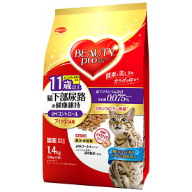 日本ペットフード ビューティープロ下部尿路健康11歳猫1.4kg 猫用フード キャットフード ねこ用