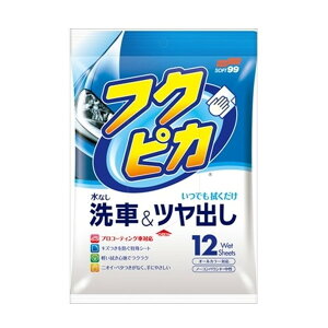 \tg99 tNsJ12 4.0 468