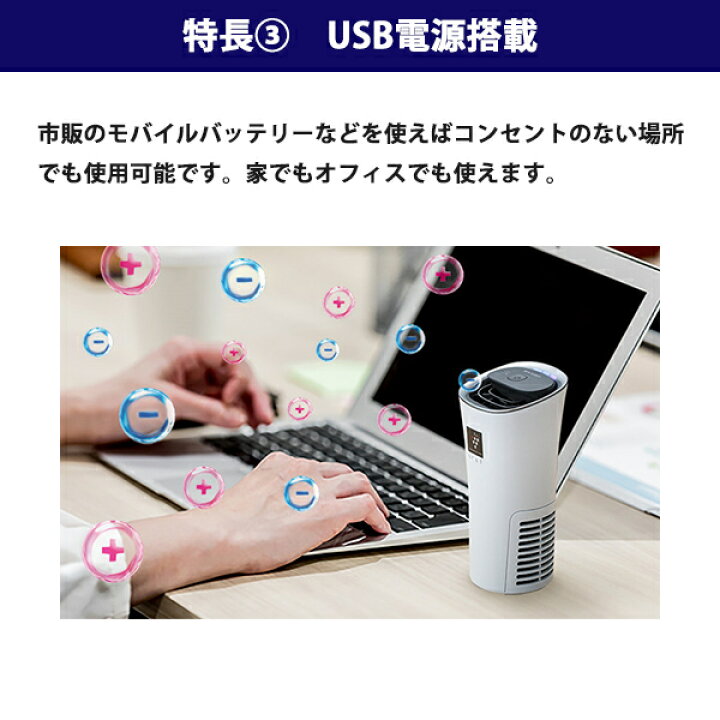 楽天市場】イオン発生機 シャープ IG-MX15-B ブラック系 SHARP 車載用 