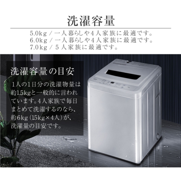 楽天市場】洗濯機 5kg 全自動洗濯機 一人暮らし コンパクト 引越し 