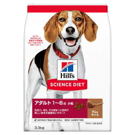 日本ヒルズ サイエンス・ダイエット アダルト ラム&ライス 小粒成犬用 3.3kg