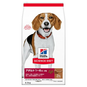 日本ヒルズ サイエンス・ダイエット アダルト ラム&ライス 小粒成犬用 6.5kg ドッグフード ペットフード