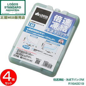 楽天市場 Logos 倍速凍結 氷点下パックmの通販