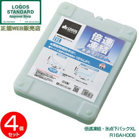 楽天市場 保冷剤の通販