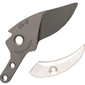 アルスコーポレーション VA-8-1 アンビル剪定鋏 8インチ 替刃セット