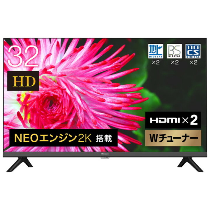 楽天市場 32インチ ハイセンス Hisense 32a35g 32v型 地上 Bs Csデジタル ハイビジョン 液晶テレビ 32型 一人暮らし 学生 単身 出張 寝室 子供部屋 事務所 会議 休憩室 食堂 モニター ゲーム 新生活 新生活応援 Xprice楽天市場店