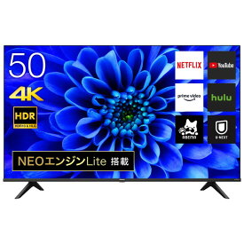 Hisense ハイセンス 50E6G 50V型 50型 50インチ 地上 BS CSデジタル 4Kテレビ 液晶テレビ 4Kチューナー内蔵 買い替え ゲーム 大迫力 映画 ライブ スポーツ 臨場感 リビング 寝室 子供部屋 一人暮らし 新居 アパート