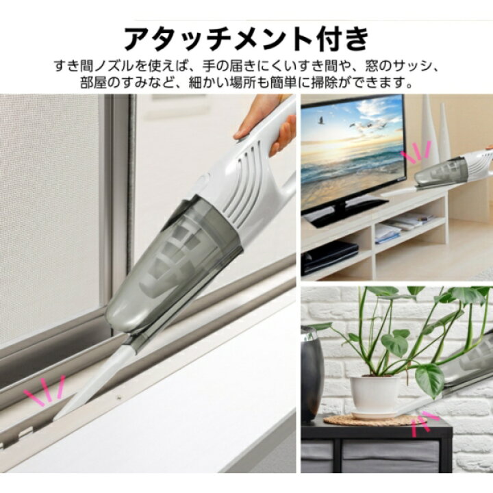 楽天市場】【☆10%クーポン 10/31 10:00まで】掃除機 サイクロン式掃除機 スティッククリーナー ハンディ 紙パック不要 2way 水洗い ノズル コンパクト 軽量 パワフル吸引 おしゃれ お掃除 ホワイト MAXZEN JC08MT01-W V7d5p 新生活 : XPRICE楽天市場店 楽天市場】【☆10%クーポン 10/31 10:00まで】掃除機 サイクロン式掃除機 スティッククリーナー ハンディ 紙パック不要 2way 水洗い ノズル コンパクト 軽量 パワフル吸引 おしゃれ お掃除 ホワイト MAXZEN JC08MT01-W V7d5p 新生活 : XPRICE楽天市場店