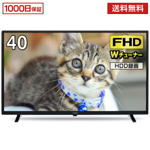【5%OFFクーポン配布中】テレビ 40型 液晶テレビ メーカー1,000日保証 フルハイビジョン 40V 40インチ BS・CS 外付けHDD録画機能 ダブルチューナー maxzen マクスゼン J40SK03 レビューCP7000