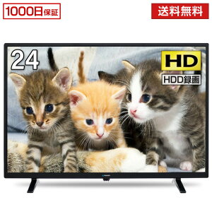 【1000円OFFクーポン配布中】テレビ 24型 液晶テレビ メーカー1,000日保証 24インチ 24V 地上・BS・110度CSデジタル 外付けHDD録画機能 HDMI2系統 VAパネル maxzen マクスゼン J24SK04