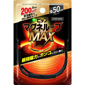 sbv }Ol[vMAX ubN 50cm