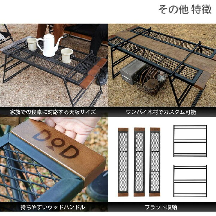 楽天市場】DOD テーブル テキーラテーブル TB4-746-BK dod アウトドア 