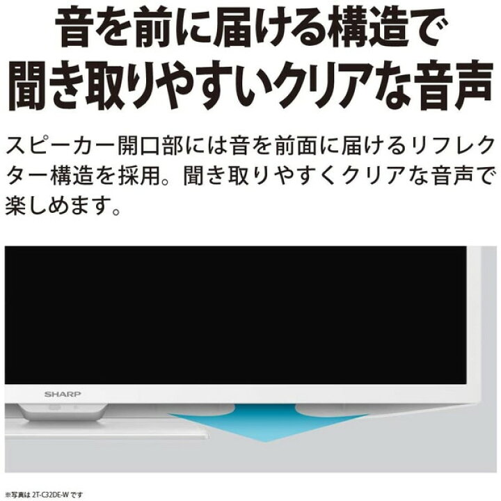 2年保証』 SHARP 2T-C24DE-B ブラック系 AQUOS 24V型 地上 BS 110度CSハイビジョンLED液晶テレビ 新生活 hotelelduke.com