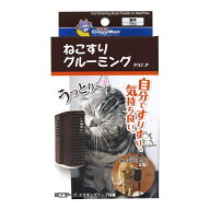 ドギーマン ねこすりグルーミング メーカー直送