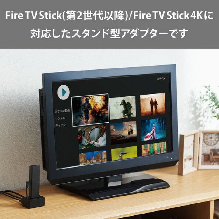 楽天市場】スタンド型アダプター エレコム ELECOM DH-FTHDL01BK 