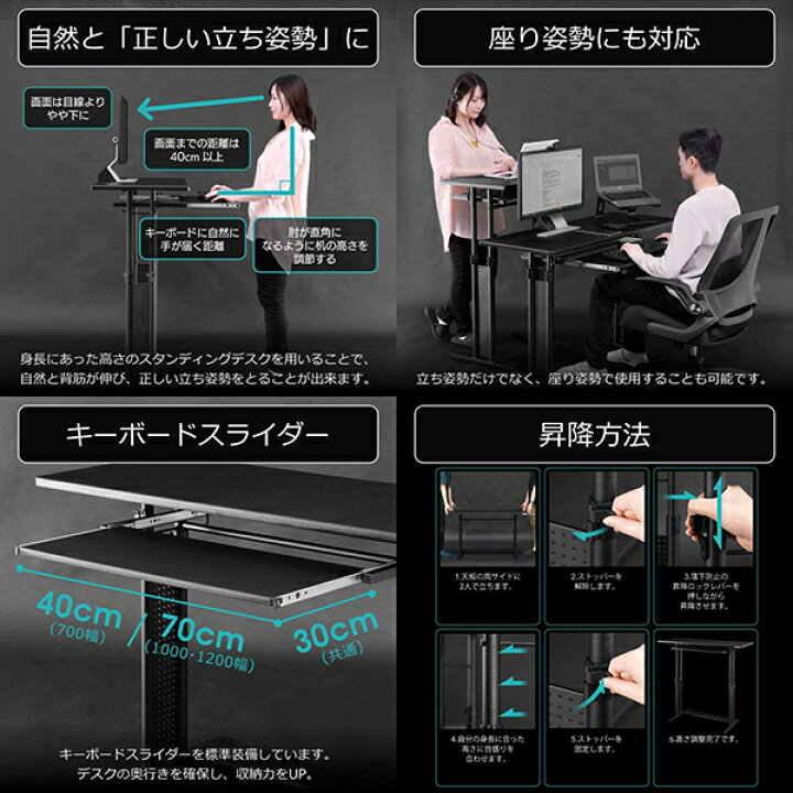 楽天市場】スタンディングデスク Bauhutte バウヒュッテ BHD-1000H ブラック 幅100cm×奥行45cm 昇降式 キーボード 収納 PCデスク デュアルモニター デスクワーク テレワーク 在宅 オフィス 【日時指定不可】メーカー直送 新生活 : XPRICE楽天市場店 楽天市場】スタンディングデスク Bauhutte バウヒュッテ BHD-1000H ブラック 幅100cm×奥行45cm 昇降式 キーボード 収納 PCデスク デュアルモニター デスクワーク テレワーク 在宅 オフィス 【日時指定不可】メーカー直送 新生活 : XPRICE楽天市場店
