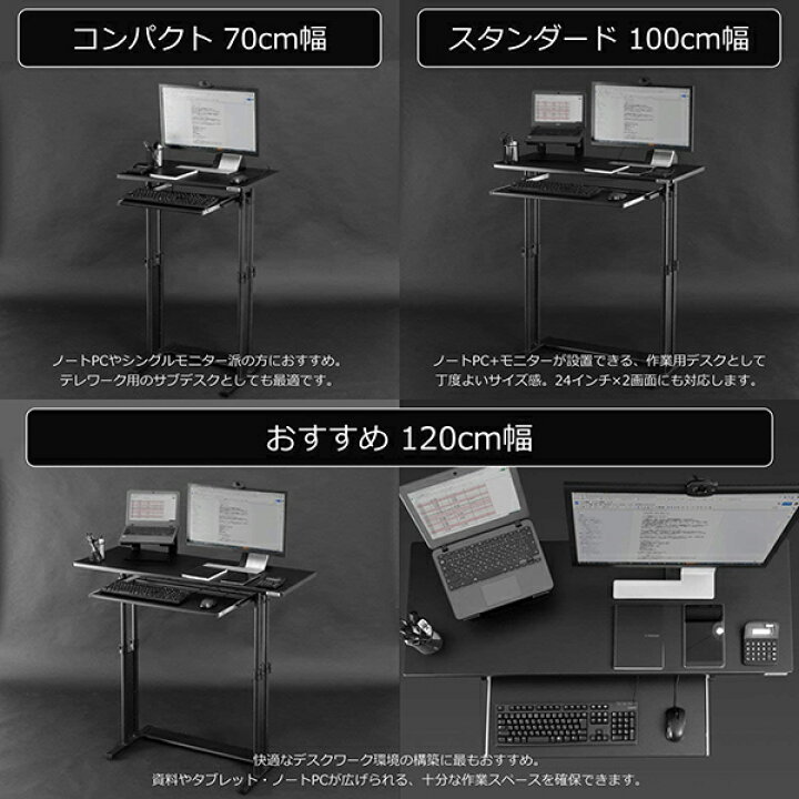 楽天市場】スタンディングデスク Bauhutte バウヒュッテ BHD-1000H ブラック 幅100cm×奥行45cm 昇降式 キーボード 収納 PCデスク デュアルモニター デスクワーク テレワーク 在宅 オフィス 【日時指定不可】メーカー直送 新生活 : XPRICE楽天市場店 楽天市場】スタンディングデスク Bauhutte バウヒュッテ BHD-1000H ブラック 幅100cm×奥行45cm 昇降式 キーボード 収納 PCデスク デュアルモニター デスクワーク テレワーク 在宅 オフィス 【日時指定不可】メーカー直送 新生活 : XPRICE楽天市場店