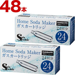 調理器具 ソーダスパークルの人気商品 通販 価格比較 価格 Com