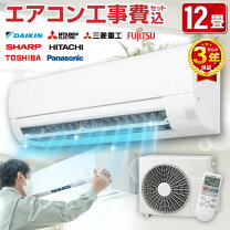 楽天市場】シャープ エアコン 12畳の通販