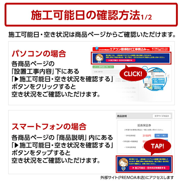 標準取付無料＊安心の1年保証＊日立 2017年製 18畳用＊AC086