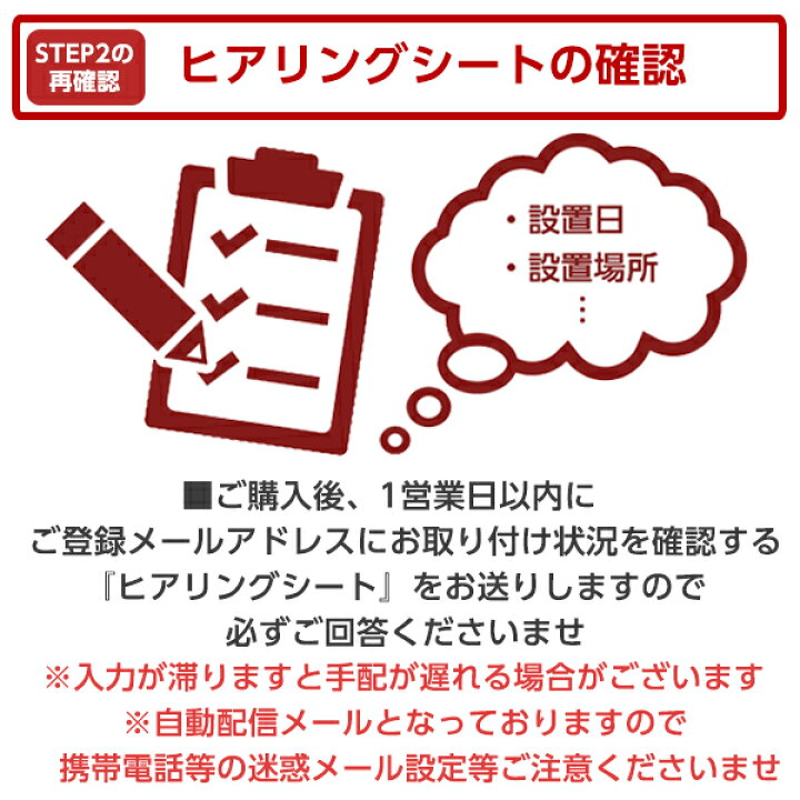 楽天市場】【早割1000円OFFクーポン】エアコン 6畳 工事費込み 