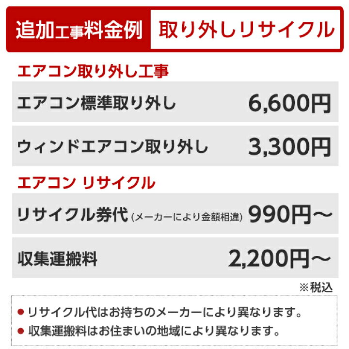 67003円 女性が喜ぶ♪ DAIKIN S56ZTEP-W ホワイト Eシリーズ エアコン 主に18畳用 単相200V