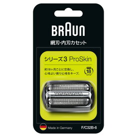 BRAUN F/C32B-6 [シェーバー替刃 (シリーズ3/網刃・内刃一体型カセット)]