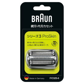 BRAUN F/C32S-6 [ シェーバー替刃 (シリーズ3/網刃・内刃一体型カセット) ]