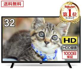【200円クーポン ポイント5倍 6/25 18:00〜23:59】テレビ 32型 液晶テレビ スピーカー前面 メーカー1,000日保証 TV 32インチ 32V 地上・BS・110度CSデジタル 外付けHDD録画機能 HDMI2系統 VAパネル 壁掛け対応 maxzen マクスゼン J32SK03 レビューCP7000