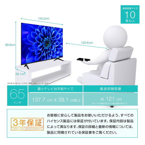 楽天市場テレビ インチ 4Kテレビ 液晶テレビ  ハイセンス