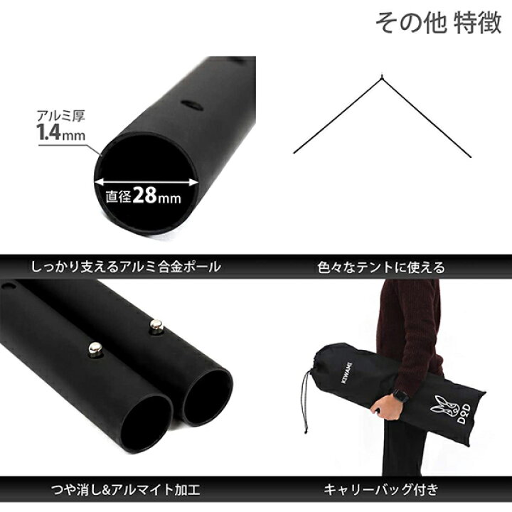 楽天市場】DOD テント フタマタノキワミ FA5-603-BK dod アウトドア 