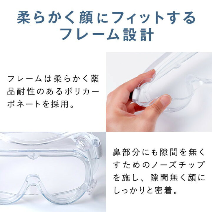高価値セリー 保護メガネ ゴーグル 3個セット 花粉 ウイルス 対策 飛沫防止 防塵 安全 軽量 透明 細菌 防曇 作業 実験 眼鏡 めがね 対応 女性 男女兼用 オーバーグラス discoversvg.com 高価値セリー 保護メガネ ゴーグル 3個セット 花粉 ウイルス 対策 飛沫防止 防塵 安全 軽量 透明 細菌 防曇 作業 実験 眼鏡 めがね 対応 女性 男女兼用 オーバーグラス discoversvg.com