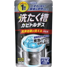 ウエキ 洗たく槽カビトルデス 1回分