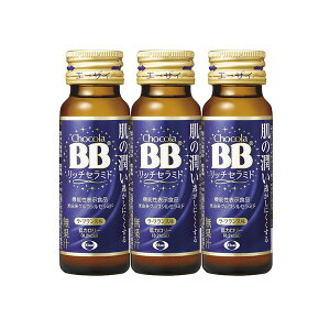 G[UC `RBB b`Z~h 50ml×3